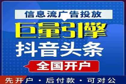 信息流营销案例：打造爆款短视频的秘诀