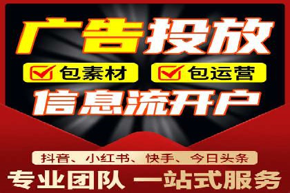 信息流广告优化案例分享