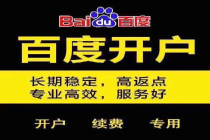 360信息流广告如何提升转化率