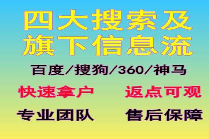 百度推广返点案例：助力企业拓展市场