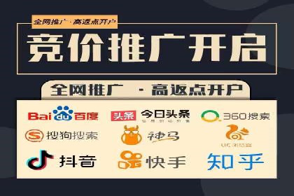 百度竞价推广托管案例分享：如何快速占领市场