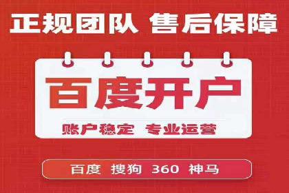 SEM广告案例：优化策略助力品牌知名度提升