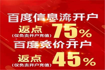 信息流广告优化实战：案例分析